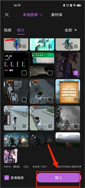 花瓣剪辑 最新版(图2)