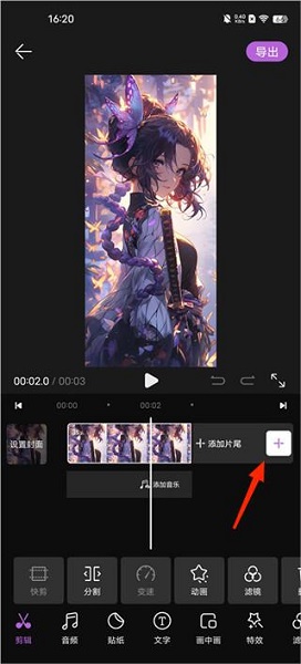 花瓣剪辑 最新版(图3)