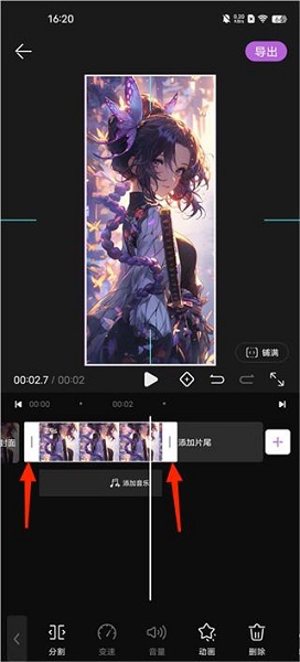 花瓣剪辑 最新版(图4)