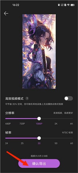 花瓣剪辑 最新版(图6)