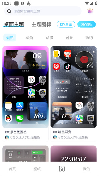 万能主题组件(图5)