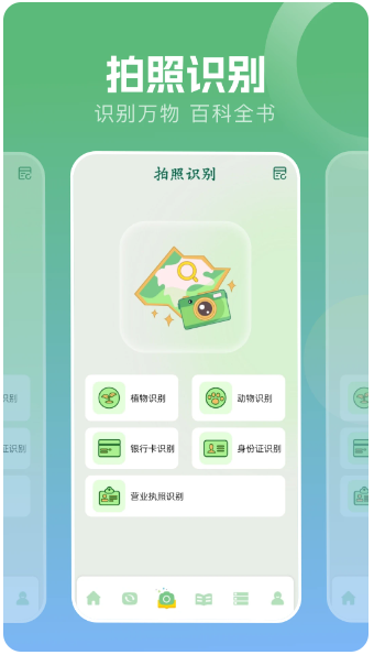 波波浏览器 官网下载入口(图2)