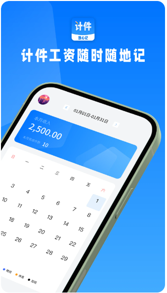 计件工资条(图1)