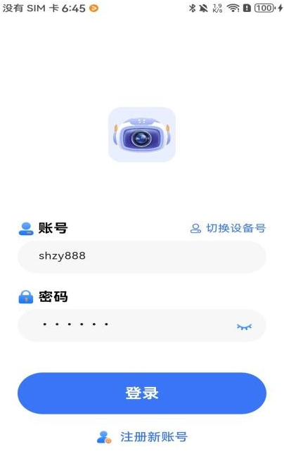 X-IOT CAM(图2)