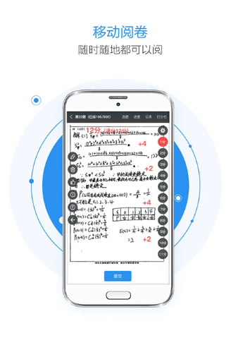 极课云慧学星(图1)