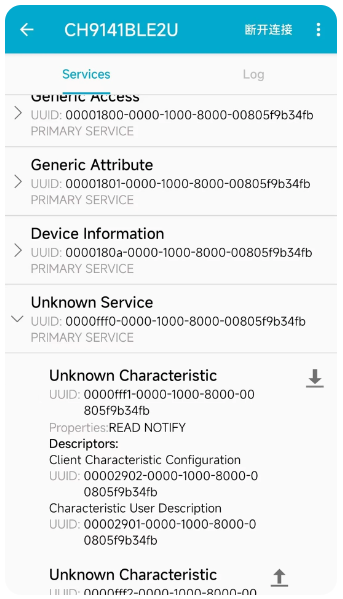 BLE调试助手(图1)