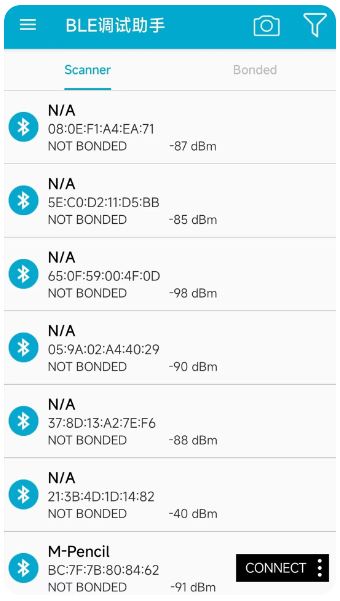 BLE调试助手(图2)