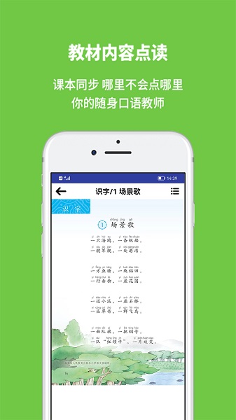 申学app 安卓版(图4)