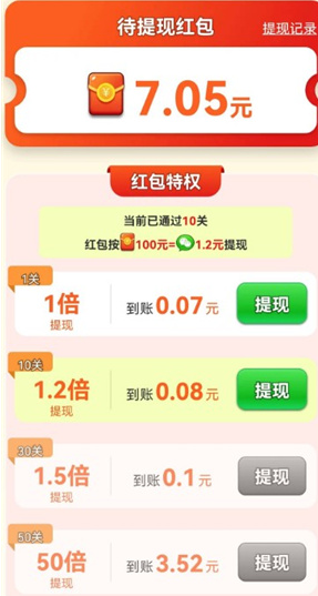 乐曲大挑战(图4)