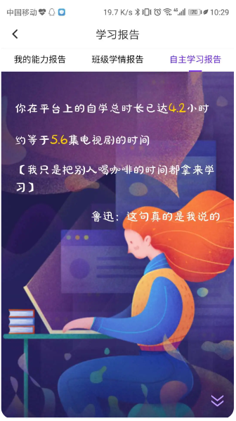 Utalk视听实训(图2)