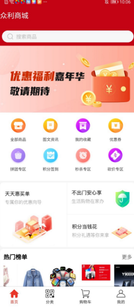 众利优选(图1)