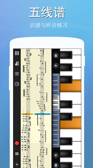 完美钢琴模拟器(图1)