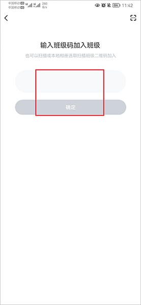 i博导 最新版(图3)