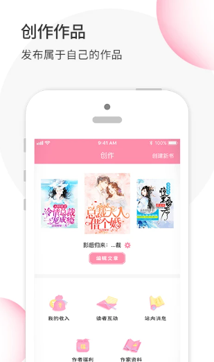 华夏天空 官方正版(图3)