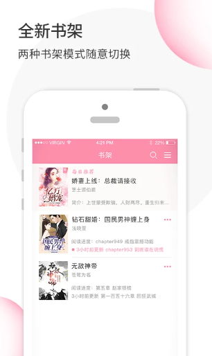 华夏天空 官方正版(图2)