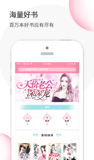 华夏天空 官方正版(图1)