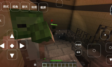 我的世界求生之路2 手机版正式版(图3)