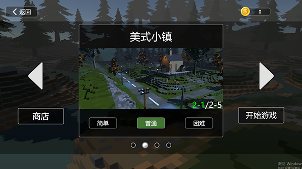 建筑破坏模拟器 免广告(图2)