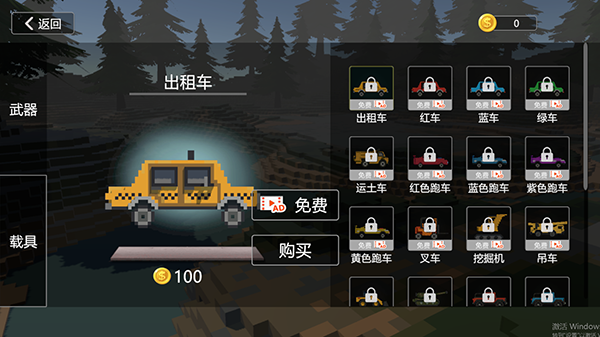 建筑破坏模拟器 免广告(图4)