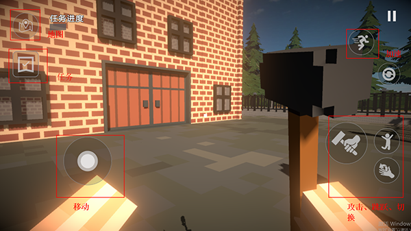 建筑破坏模拟器 免广告(图7)