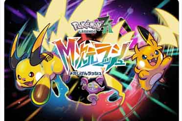 《宝可梦Z-A》发布1.0.2版本更新！调整了排位赛平衡性