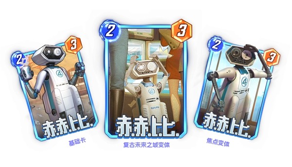  《漫威：终极逆转》S16赛季【神奇四侠】来袭！精彩内容抢先看！