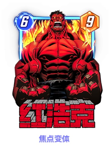  《漫威：终极逆转》S16赛季【神奇四侠】来袭！精彩内容抢先看！