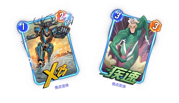  《漫威：终极逆转》S16赛季【神奇四侠】来袭！精彩内容抢先看！