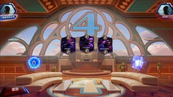  《漫威：终极逆转》S16赛季【神奇四侠】来袭！精彩内容抢先看！