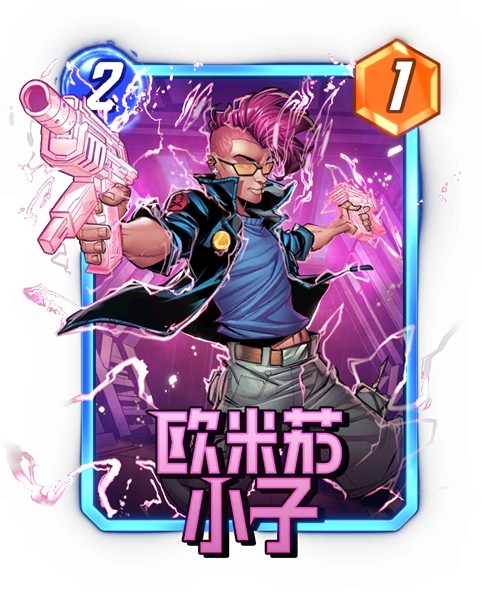  《漫威：终极逆转》S16赛季【神奇四侠】来袭！精彩内容抢先看！