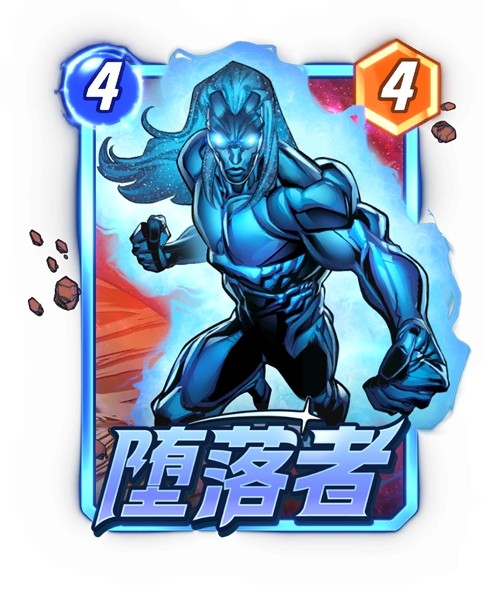  《漫威：终极逆转》S16赛季【神奇四侠】来袭！精彩内容抢先看！