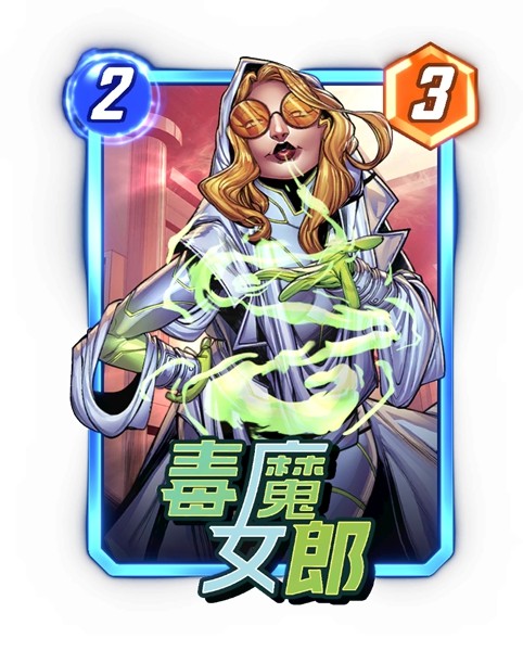  《漫威：终极逆转》S16赛季【神奇四侠】来袭！精彩内容抢先看！