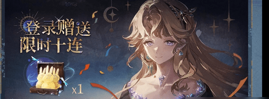 《重返未来：1999》贝丽尔水晶组合与玩法