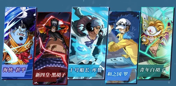 《航海王启航》库赞上线&双11活动开启！邀友回归赢库赞手办