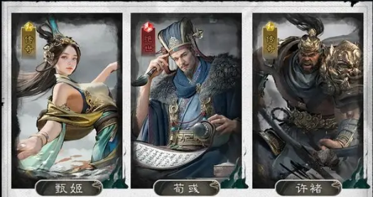 《三国：天下归心》赛脸队搭配推荐(图2)