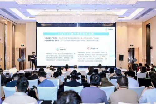 七麦×AppSa2025全球游戏App增长峰会广州站圆满收官！