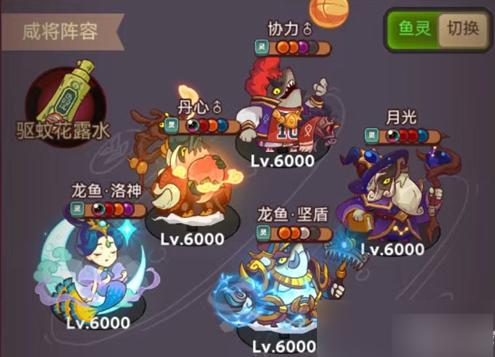 咸鱼之王平民佗角阵容搭配方案分享5