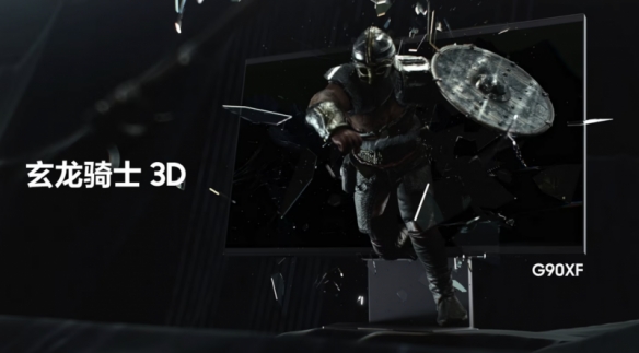 硬核装备致敬电竞精神：三星显示器T1签名臻品拍卖，启幕竞技盛宴(图6)