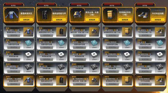 《PUBG》携手保时捷，开启备战寒冬计划(图8)