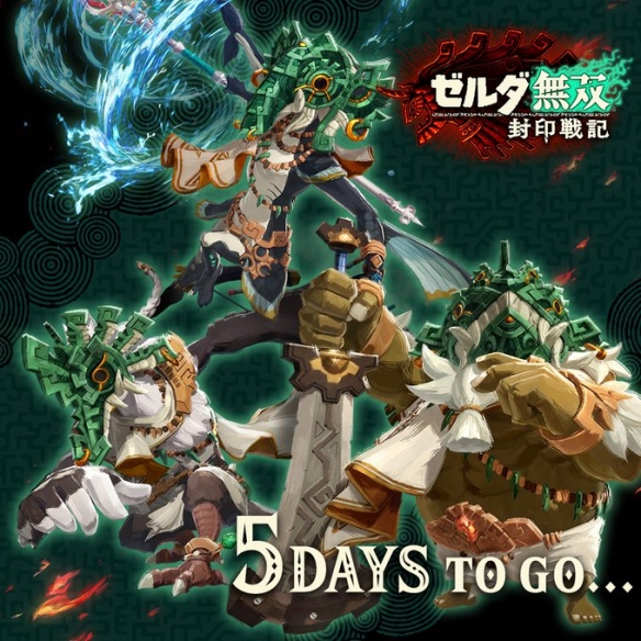 《塞尔达无双：封印战记》正式发售！倒计时插图一览(图6)