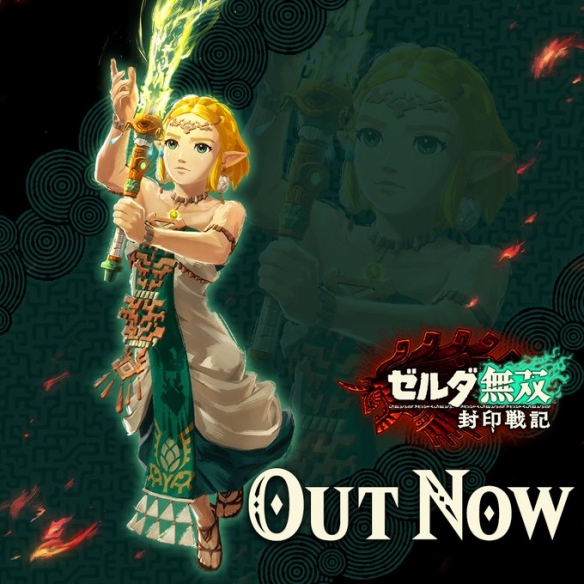 《塞尔达无双：封印战记》正式发售！倒计时插图一览(图1)