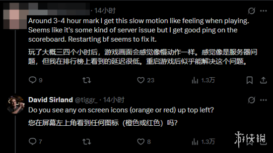 《战地6》首席制作人已结束休假 发文征集玩家意见！(图5)