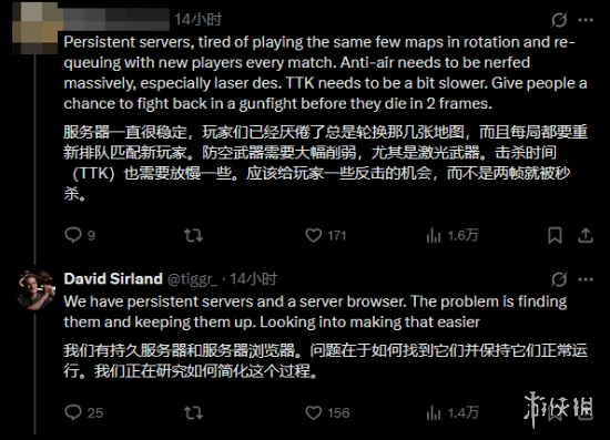 《战地6》首席制作人已结束休假 发文征集玩家意见！(图6)