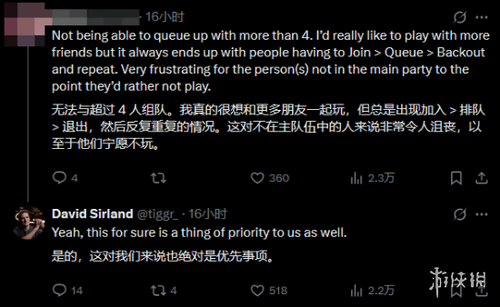 《战地6》首席制作人已结束休假 发文征集玩家意见！(图4)