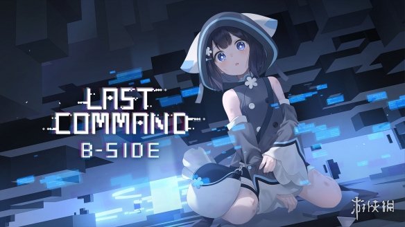 好评如潮的弹幕贪吃蛇游戏《最后指令》DLC 11月6日发售！(图1)