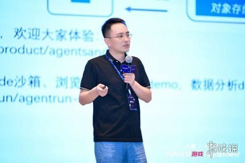 七麦×AppSa2025全球游戏App增长峰会广州站圆满收官！(图4)