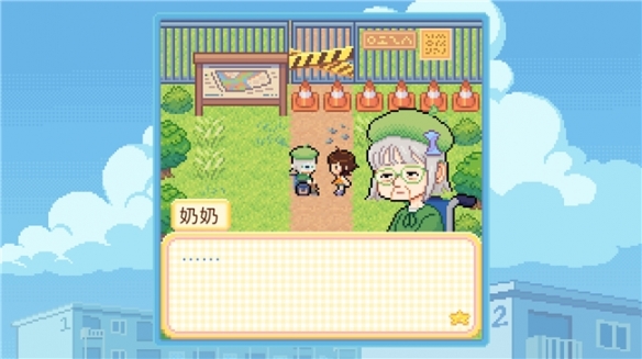 温馨感人RPG《团地日和》更新中文，Demo免费下载游玩(图2)