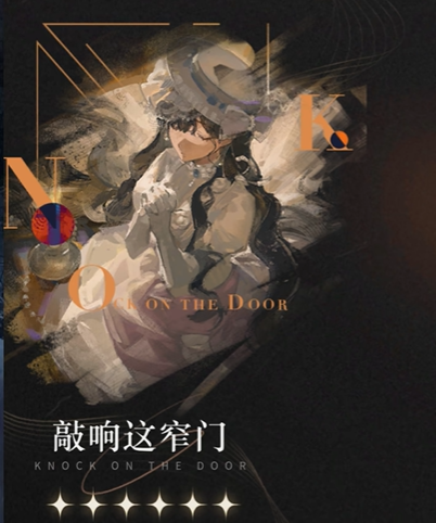 重返未来1999狂想伊索尔德心相选择推荐2