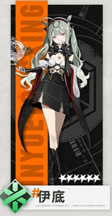 新月同行凡尔纳阵容搭配推荐1