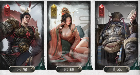 三国天下归心凤仪亭队阵容搭配推荐1